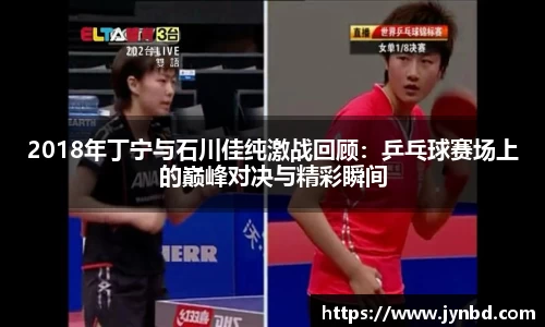 beat365·体育官网