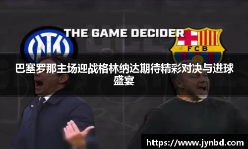 beat365·体育官网