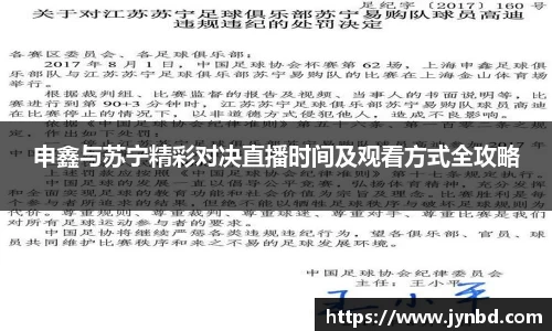 beat365中国官方网站